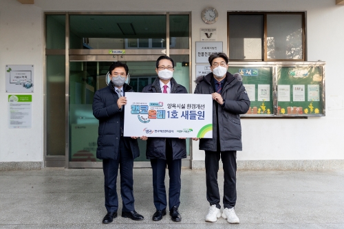 12월 23일(금) 새들원(부산시 동래구)에서 개최된 '캠코온리 현판식'에서 권남주 캠코 사장(사진 가운데)이 나영찬 새들원 원장(사진 왼쪽), 노희헌 초록우산 부산지역 본부장(사진 오른쪽)과 기념촬영을 하고 있다. / 사진 제공 = 캠코