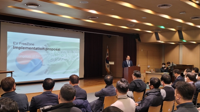 사우디아라비아 '네옴시티 전기차 프리존' 4차 컨퍼런스 성황리 마무리