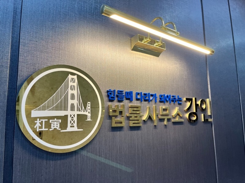 임차인 울리는 부동산 전세 사기·깡통전세 증가…단계별 실질 대응 중요