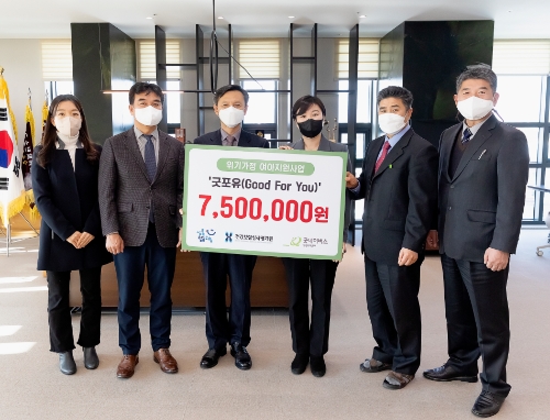 심평원, 임직원 ESG 실천 활동으로 지역사회 소외계층 지원 / 사진 제공 = 건강보험심사평가원