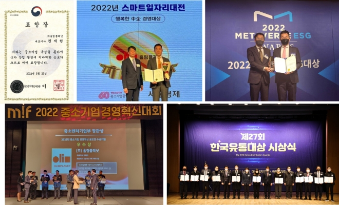 2022년 각종 수상 거머쥔 올림플래닛…엘리펙스, 메타버스 트랜스포메이션 혁신