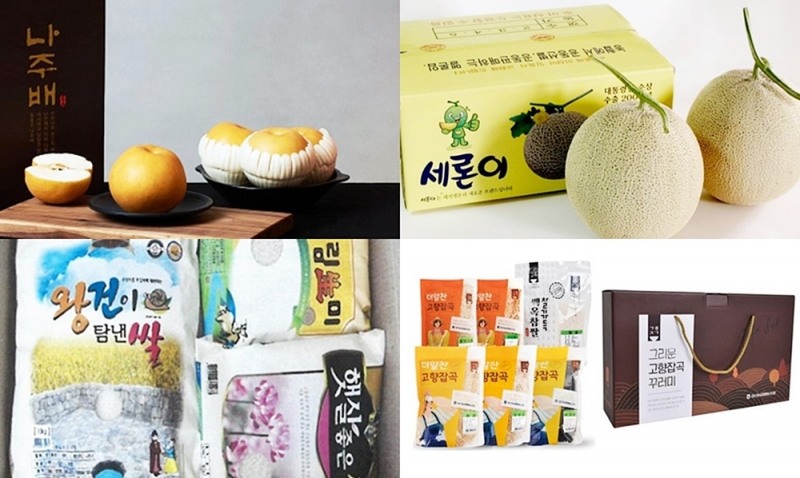 나주시 고향사랑기부제 답례품 4종_나주배, 멜론, 쌀, 잡곡세트 (사진제공 = 나주시)