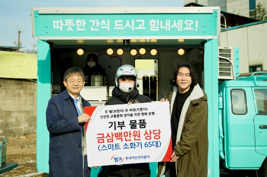 사진 제공=캠코