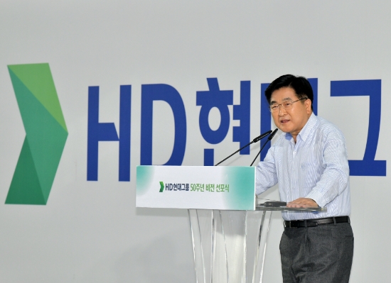 26일(월) 경기도 판교 GRC에서 열린 HD현대 50주년 비전 선포식에서 HD현대 권오갑 회장이 기념사를 하고 있다.