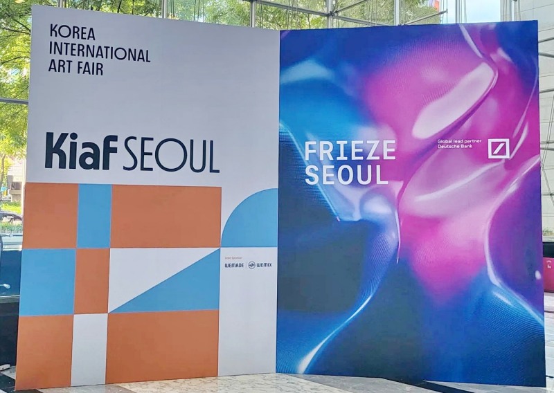 키아프, 프리즈 서울 2022 / 사진=김창만 기자