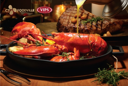 빕스 랍스터&스테이크 선물세트 조리예 / 사진 제공 = CJ푸드빌