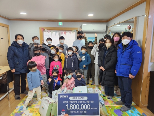 둔내지역아동센터 / 사진 제공 = 초록우산어린이재단