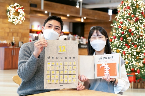 코웨이 임직원이 시각장애 아동을 위해 교구를 제작했다 / 사진 제공 = 코웨이