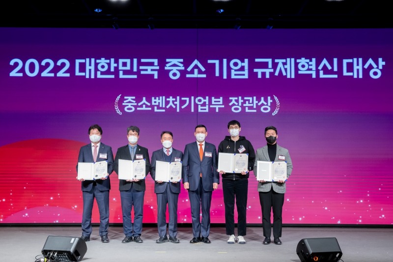 쿡앱스, '2022 대한민국 중소기업 규제혁신 시상식' 장관상 수상