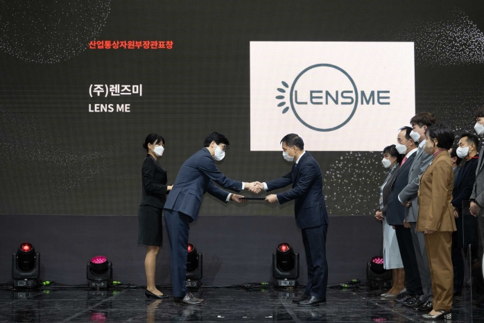 렌즈미, ‘제24회 대한민국 디자인대상’ 산업통상자원부장관상 수상 영예