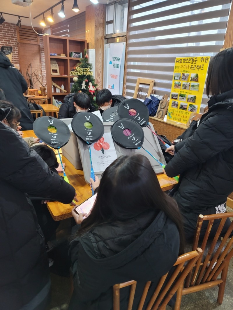 청소년 여가 활동을 위한 배드민턴 라켓 지원 (사진제공 = 군산시)