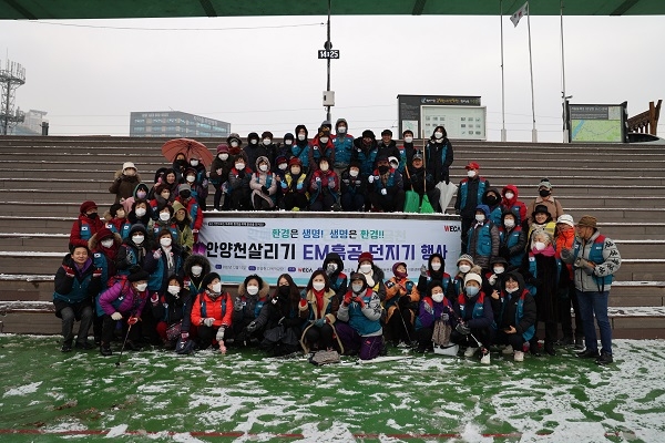 세계교육문화원, 환경정화 사업 'EM 흙공 던지기 행사' 안양천서 진행
