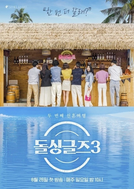 OTT 휩쓴 연애예능...화제성 甲