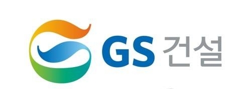 GS건설 /연합뉴스