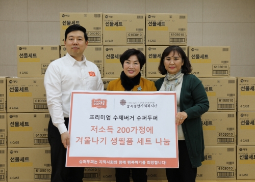 (좌측부터) 지난 27일 서울시 광진구에 위치한 중곡종합사회복지관에서 진행된 생필품 세트 전달식에서 슈퍼두퍼 강남점 이현우 점장, 더불어민주당 전혜숙 의원, 중곡종합사회복지관 한은경 관장이 사진 촬영을 하고 있다. / 사진 제공 = 슈퍼두퍼