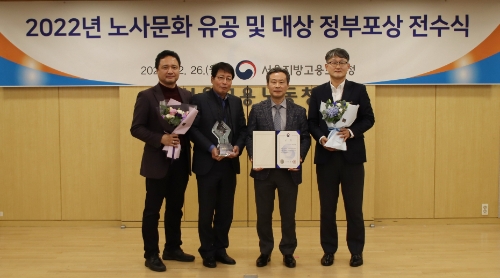 왼쪽부터 KT SAT 노동조합 김상진 사무처장, 진중석 노조위원장, 송경민 사장, 홍계성 전무. / 사진 제공 = KT SAT