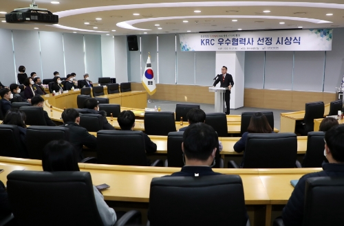 강경학 부사장은 앞으로도 동반성장과 상생협력 ESG경영가치를 지속적으로 실천하며 함께 성장해 나가자고 말했다 / 사진 제공 = 한국농어촌공사