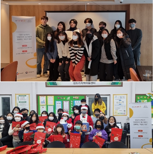 '주섬주섬마을' X CJ도너스캠프 기부연계 자립준비청년 참여 프로그램 진행