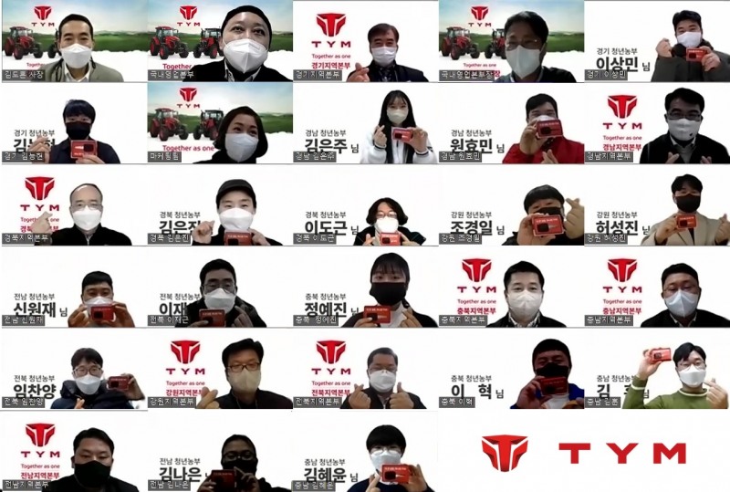 TYM 제3회 귀농 청년 농업인 트랙터 증정식(사진제공:TYM)