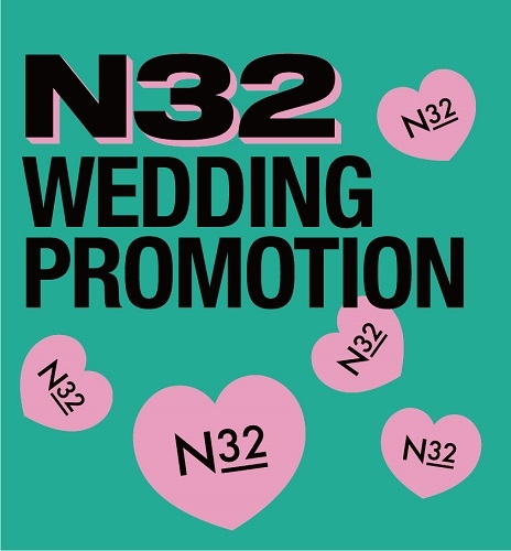 시몬스 침대, 예비부부 위한 '2023 SS N32 웨딩 프로모션' 진행