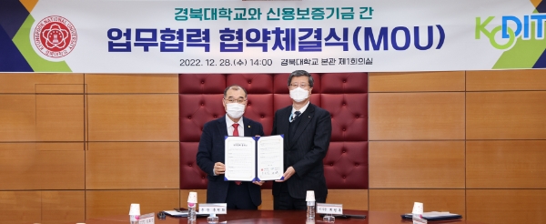 최원목 신용보증기금 이사장(오른쪽)과 홍원화 경북대학교 총장(왼쪽)이 28일 경북대학교에서 열린 ‘신용보증기금-경북대학교 업무협력 협약’ 체결식에 참석해 기념촬영을 하고 있다. / 사진 제공 : 신보