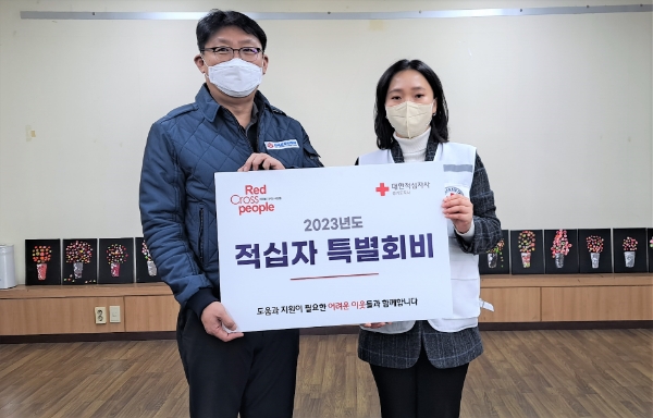 사진 제공 : 적십자 경기도지사