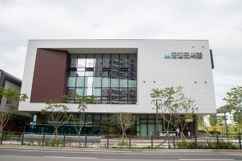 금강도서관 전경 (사진제공 = 군산시)