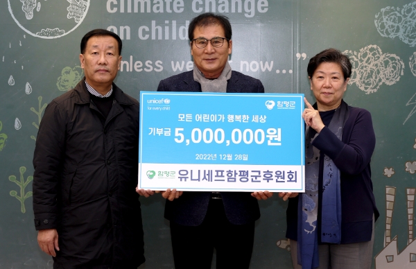 왼쪽부터 이재갑 유니세프함평군후원회 회장과 이상익 군수 (사진제공 = 함평군)