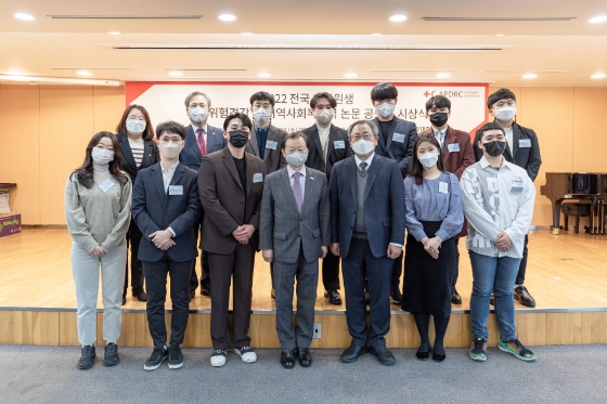 '2022년 전국 대학원생 재난위험경감 및 지역사회 복원력 논문 공모전' 시상식 사진 / 제공 : 대한적십자사