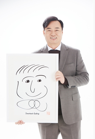 선화도갤러리 홍진의 대표, 국회부의장상 수상 영예