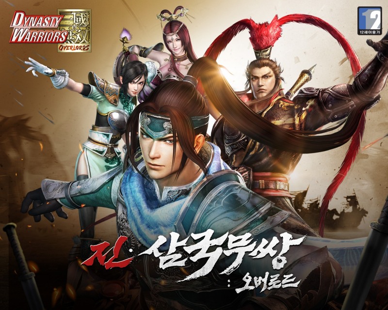 진·삼국무쌍: 오버로드, 협업 크리에이터 1차 공개