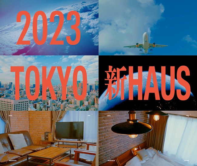 트리플에스(tripleS) 日 '하우스(HAUS)' 티저 오픈