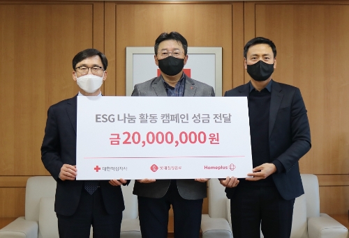 (왼쪽부터) 대한적십자사 이상천 사무총장, 롯데칠성음료 문효식 신유통부문장, 홈플러스 감태규 그로서리상품본부장 / 사진 제공 = 롯데칠성음료