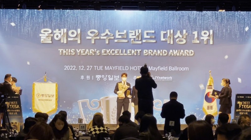 TBC 유학원, '2022 올해의 우수브랜드 대상1위' 수상