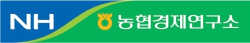 농협경제연구소, '메가 FTA 대응 농업부문 대책' 연구보고서 발표