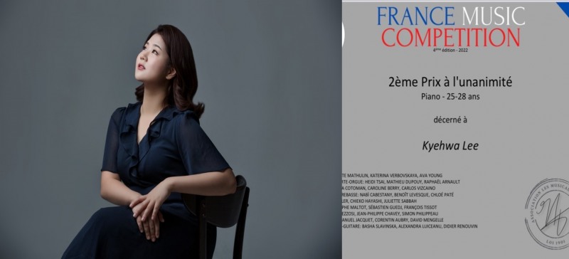 피아니스트 이계화, 제4회 프랑스 음악콩쿠르 피아노 부문서 2등 수상