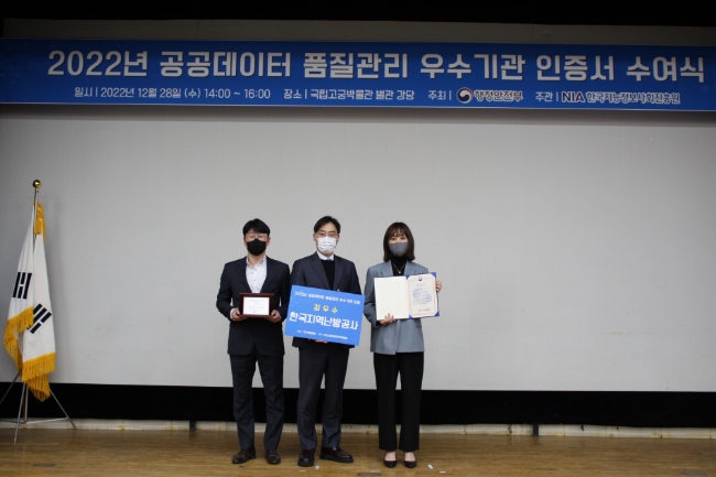 사진 제공=한국지역난방공사