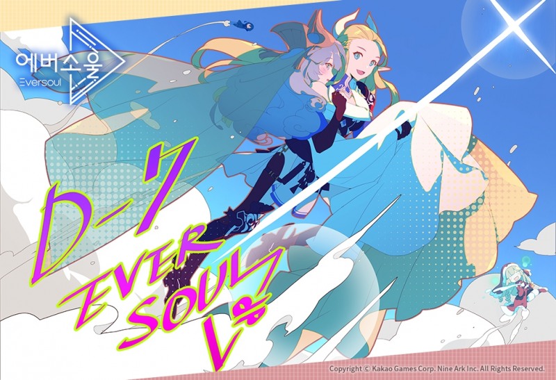D-7! 카카오게임즈, 기대작 '에버소울' 출시 카운트다운 돌입