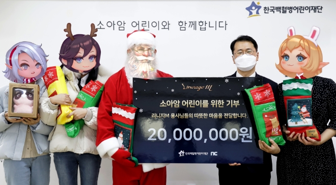 엔씨소프트(NC)는 연말을 앞두고 ‘미래세대’를 위한 사회공헌활동을 진행했다고 29일 밝혔다. 사진은 NC는 리니지M 서비스 2000일과 크리스마스, 연말을 맞아 게임 내에서 기부 이벤트 ‘산타의 특별한 선물’도 진행했다. NC는 2000만원을 한국백혈병어린이재단에 기부했다. (사진 = 엔씨소프트 제공)