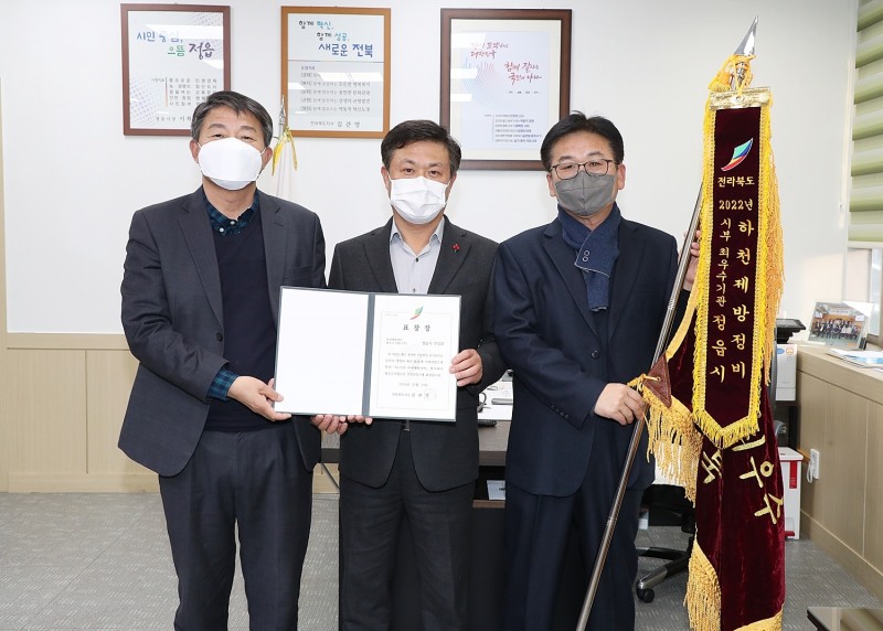 정읍시가 '2022년 하천제방 정비 평가'에서 최우수 기관으로 선전됐다 (사진제공 = 정읍시)