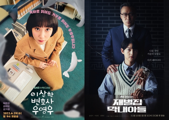 사진=(좌) '이상한 변호사 우영우' 포스터, (우) '재벌집 막내아들' 포스터