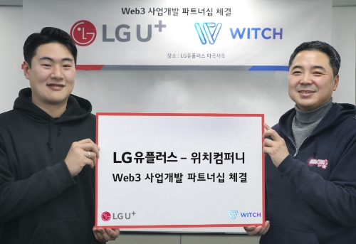 LG유플러스는 블록체인 기반 Web3 전문 스타트업 위치컴퍼니(대표 이민준)와 신규 Web3(웹3) 사업개발 파트너십을 체결했다고 30일 밝혔다. 사진은 LG유플러스 마곡사옥에서 열린 협약식에서 이민준 위치컴퍼니 대표(왼쪽)와 이상엽 LG유플러스 CTO가 협력을 다짐하는 모습. / 사진 제공 = LG유플러스