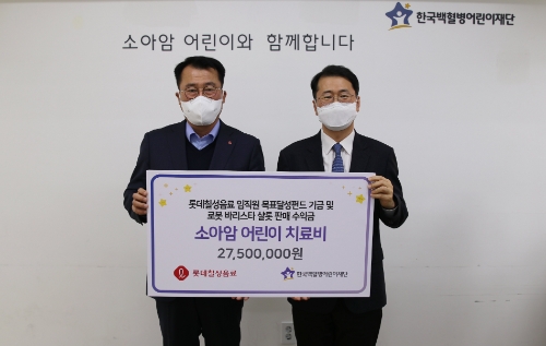 (왼쪽부터) 롯데칠성음료 정찬우 상무,한국백혈병어린이재단 서선원 사무총장 / 사진 제공 = 롯데칠성음료