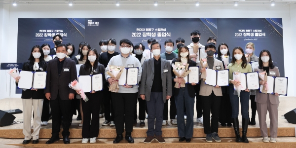 12월 29일 서울 명동 온드림 소사이어티에서 개최된 '2022 현대차 정몽구 스칼러십 졸업식’에서 장학생들이 졸업증서를 수여받았다. (첫번째줄 왼쪽 두번째) 현대차 정몽구 재단 한성권 부이사장, (첫번째줄 왼쪽 다섯번째) 현대차 정몽구 재단 권오규 이사장이 장학생들과 기념 촬영을 하고 있다. / 사진 제공 = 현대자동차정몽구재단