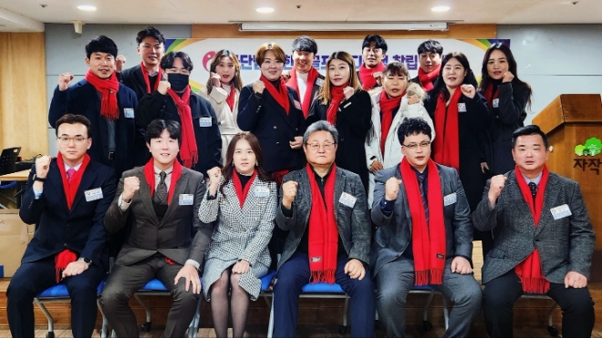 사단법인 한국골프 캐디연맹 공식 출범