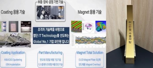 파인원 주식회사, ‘시리즈B 브릿지 투자유치’