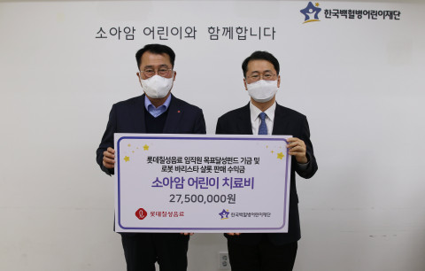 왼쪽부터 롯데칠성음료 정찬우 상무, 한국백혈병어린이재단 서선원 사무총장이 기부금 전달식에서 기념 촬영을 하고 있다