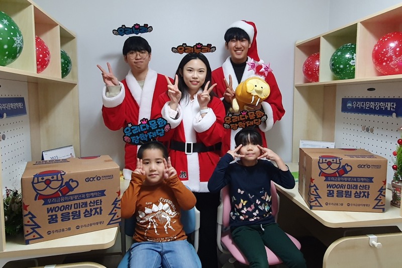 우리다문화장학재단, 다문화·취약계층 대상 학습용 가구 선물