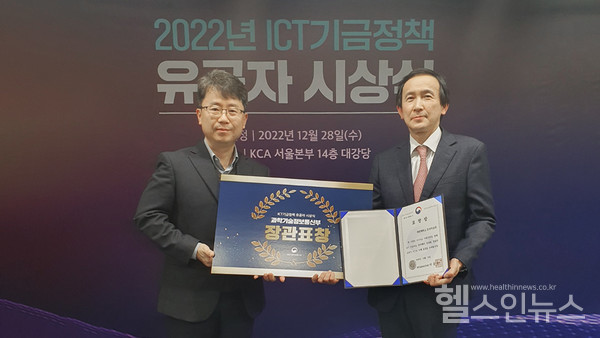 과학기술정보통신부장관표창대표수상하는이세엽계명대동산의료원장