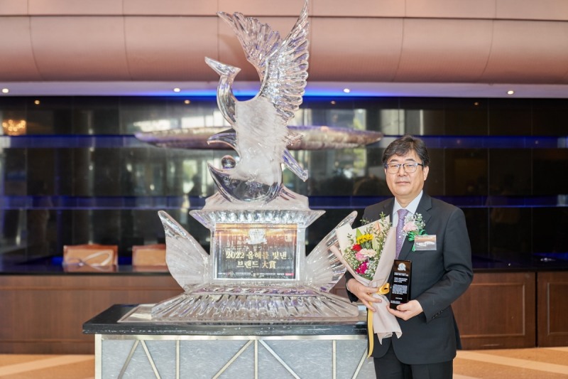 엑소리젠. 2022 올해를 빛낸 브랜드 대상 수상